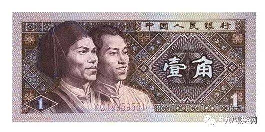 正在使用的1角纸币,多了这两个汉字,已报价过万元_流通_人民币_价值
