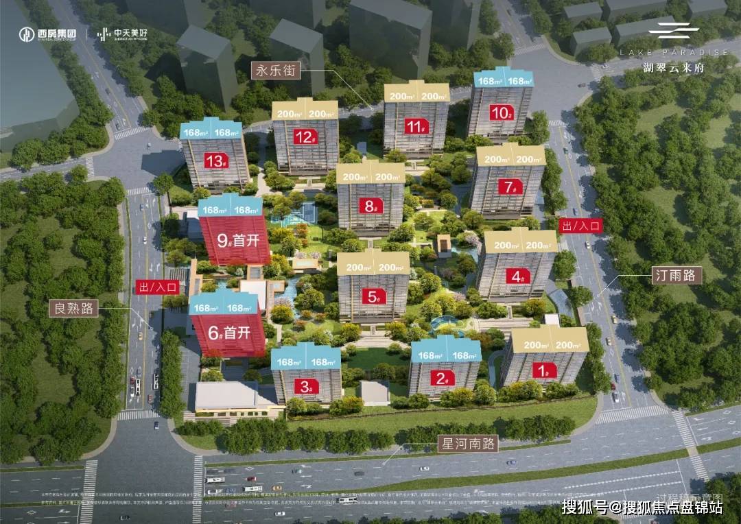 璞拾闻澜宁波万科璞拾闻澜楼盘详情璞拾闻澜房价户型交通小区环境