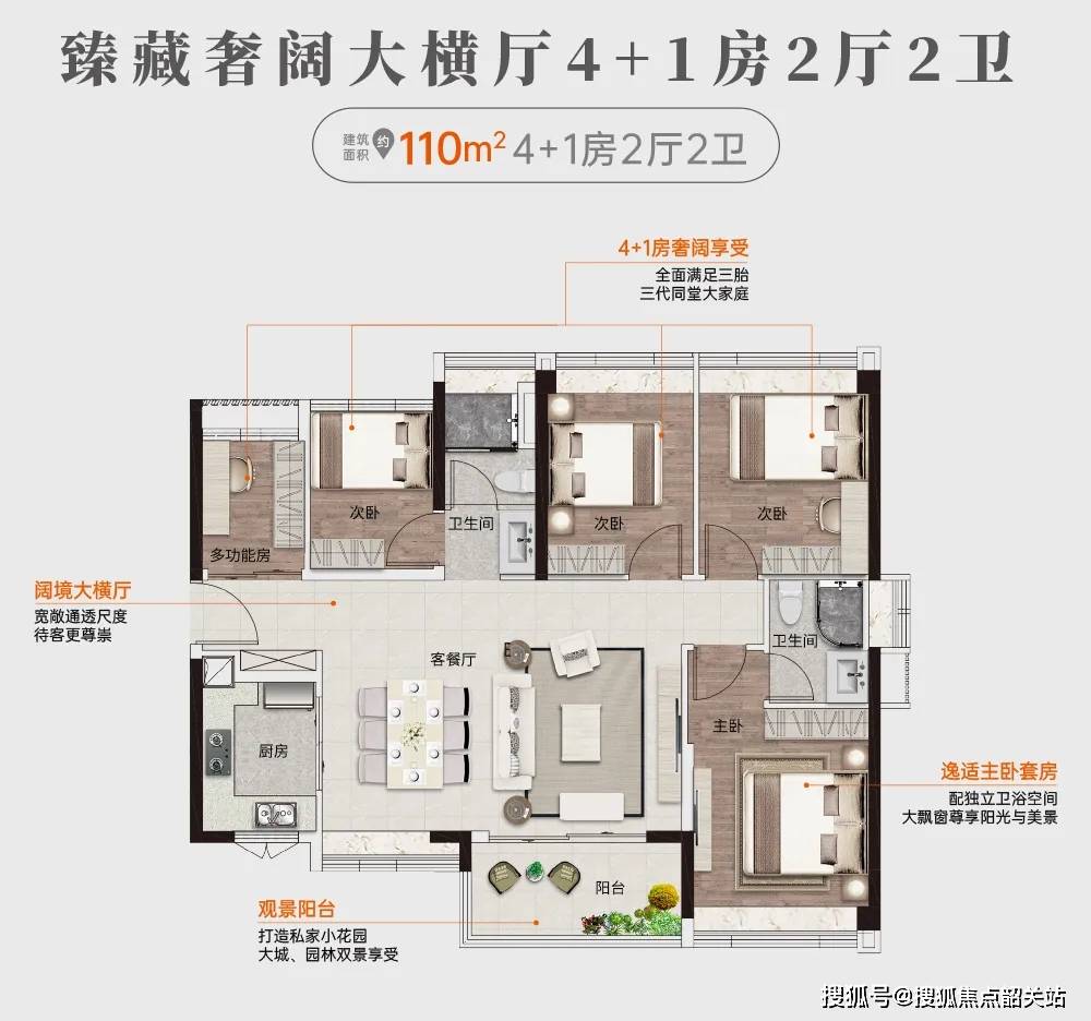 公交珠实花城云著公交珠实花城云著售楼处首页网站欢迎您价格户型地址