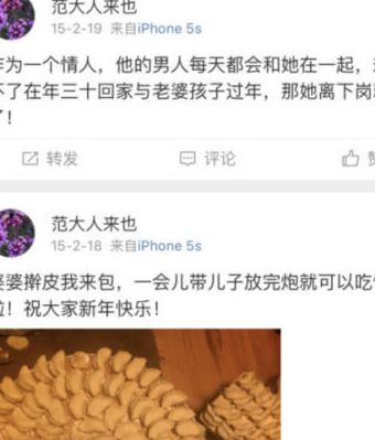 原创曾把婚礼视为庙会的臧鸿飞原来已离婚多年还有儿子