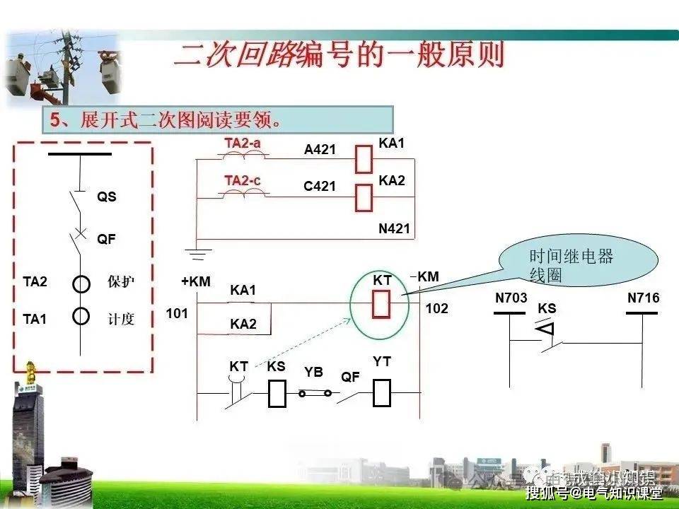 手持角磨机电路图图片