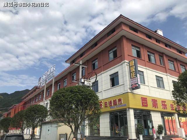桐梓九坝生态度假区避暑房海拔1350米商业街配套高铁公交车直达