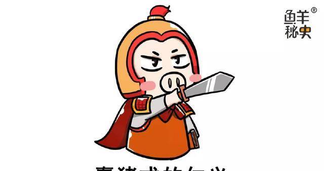 原创公元前626年楚成王卑微的请求儿子弄死我前让我吃口熊掌吧