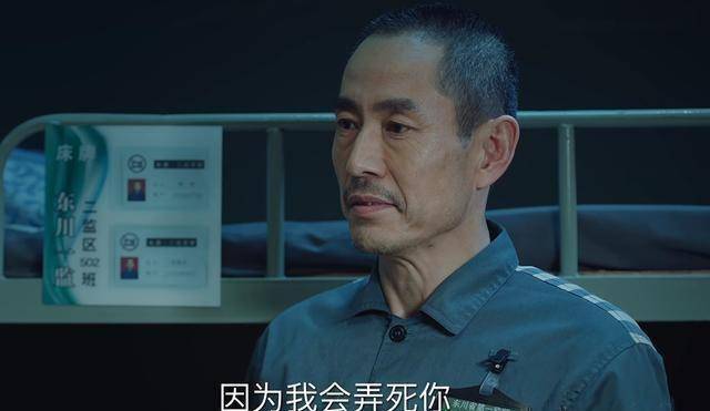 从三种情况分析巡回检查组中苗苗失踪之谜真相很残酷