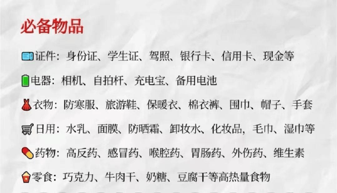 川藏南线八日游费用 景点 路线