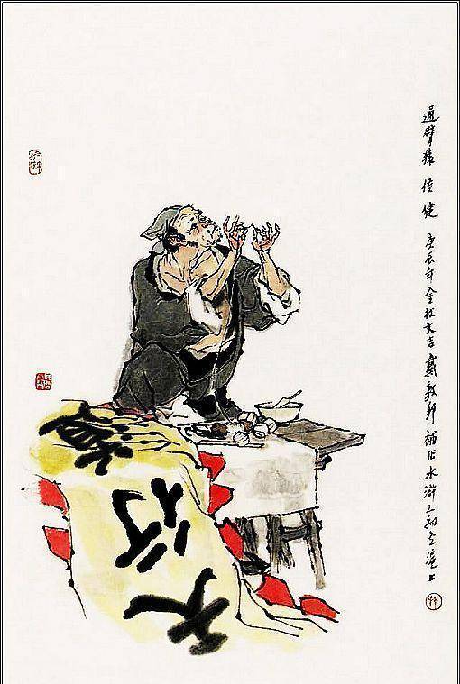 朝廷招安以后,侯建随大哥宋江一起东征西讨,参与了征辽,征田虎,征王庆