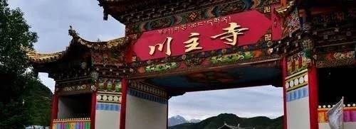 看完就懂_四川_九寨沟_川主寺