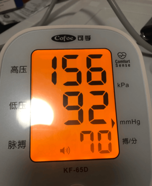 生命海洋治疗仪得了颈动脉斑块头晕头痛怎么办