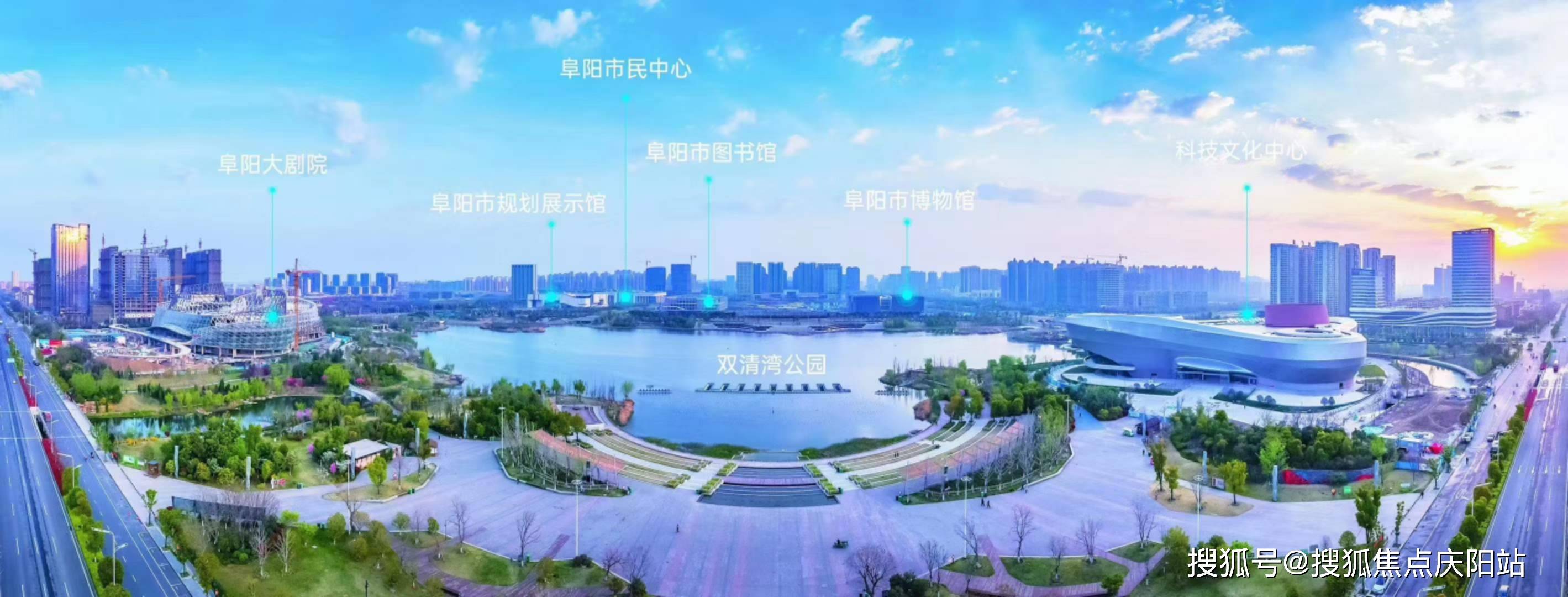 阜阳祥源城南之星