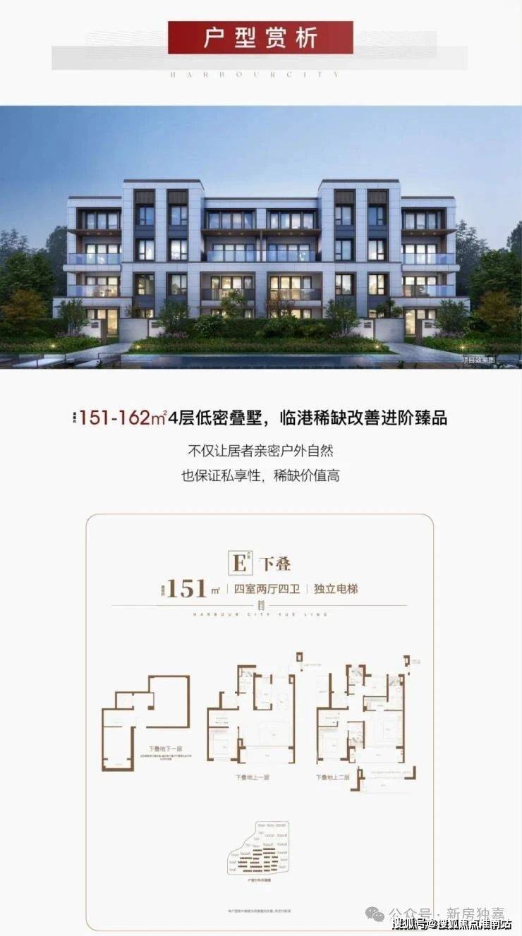 港城悦领(售楼处)上海港城悦领首页网站|上海港城悦领售楼处欢迎您-楼盘详情_电话_高层_项目名称