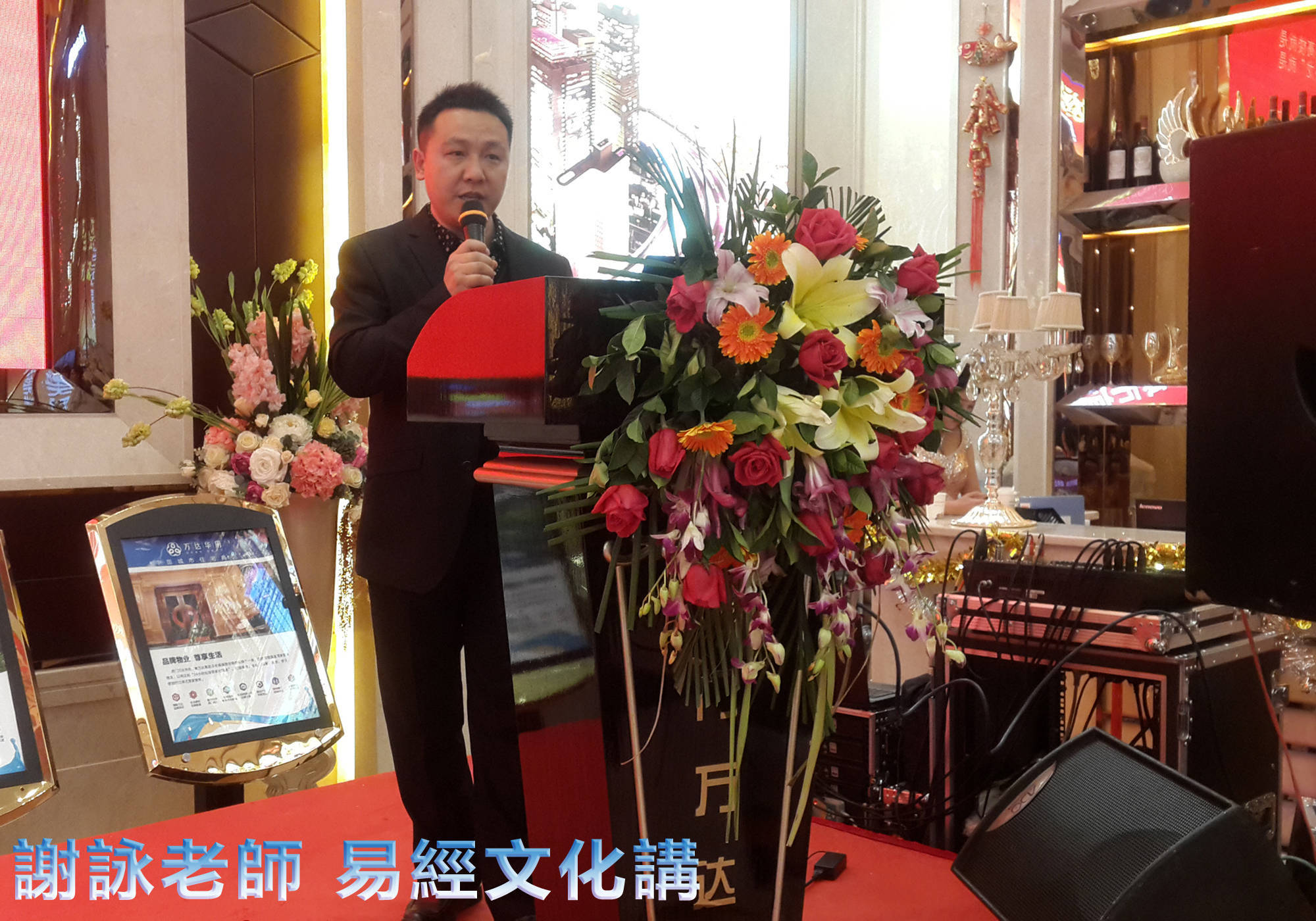 国际姓名学大师谢咏推荐楚辞中惊艳的霸气名字有哪些