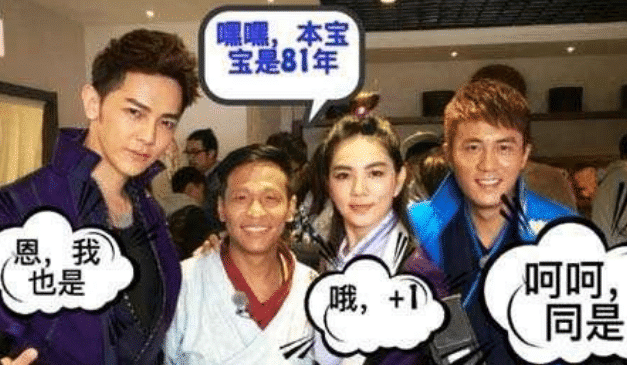 史上"极其尴尬"的5张明星合影,答应我,看完你别笑_活动_赵文卓_杨幂