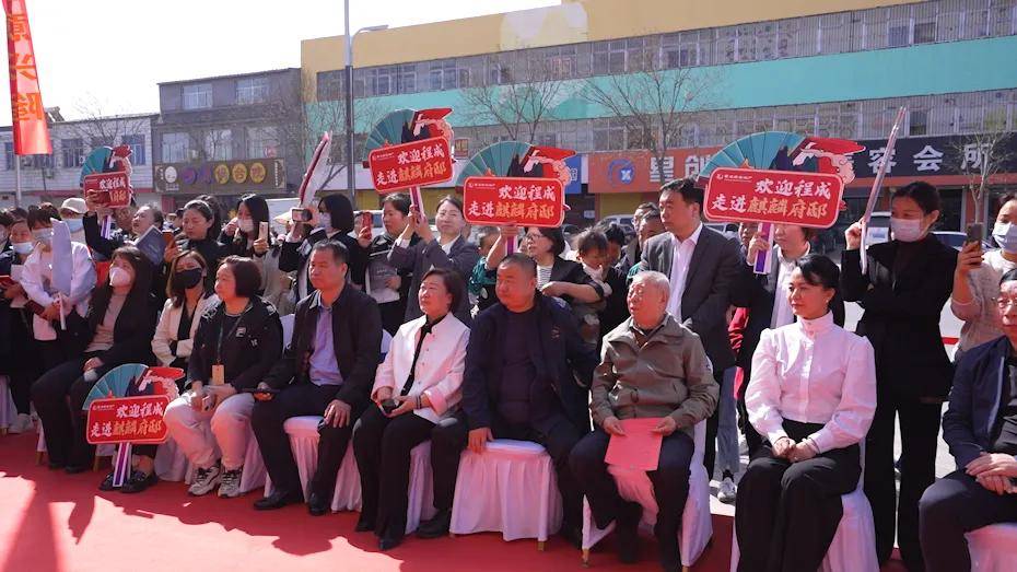 著名主持人程成助力麒麟府邸营销体验中心盛大开放