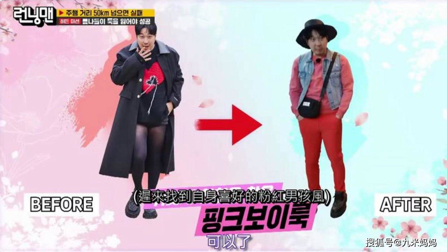 至于梁世灿,他穿短裤和丝袜还上瘾了,最后只是把短