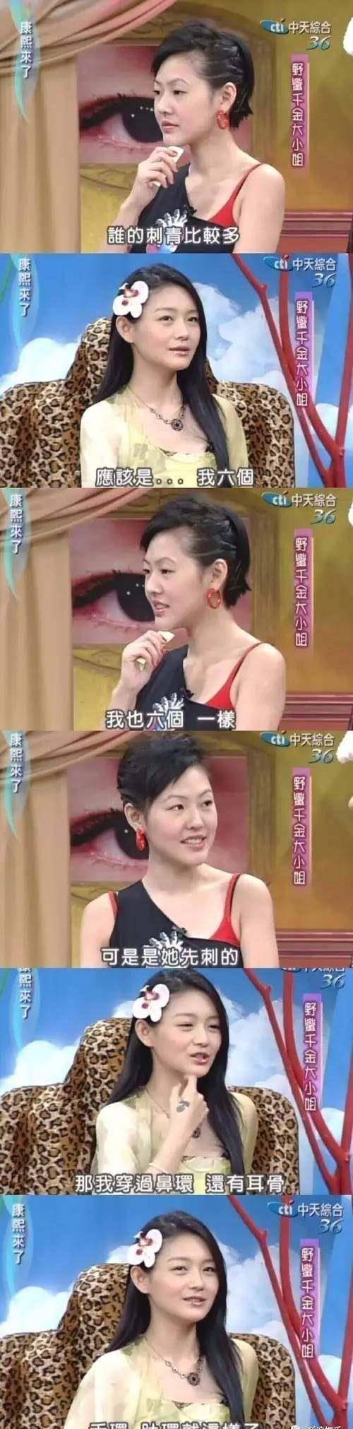 单拿纹身这事儿来说,是她带着小s去纹的,自己身上还有鼻环,舌环,肚环