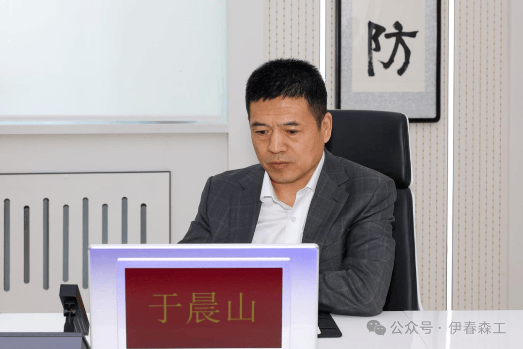 李忠培主持召开安歌斯农牧科技北京有限公司赴伊春森工开展项目考察