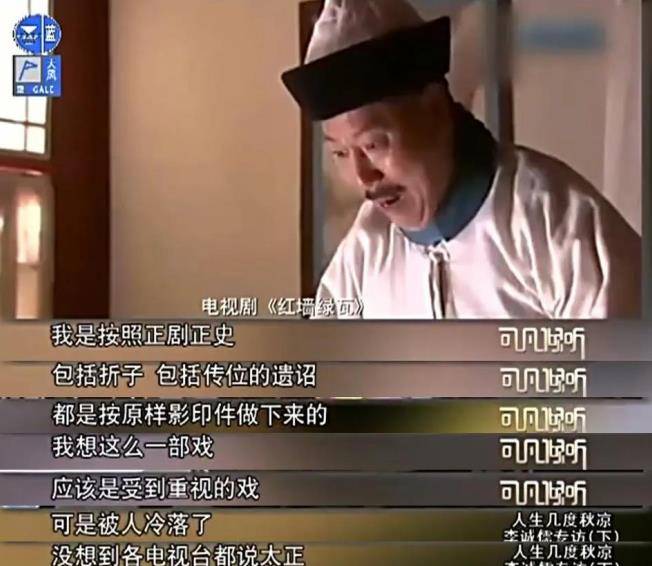 原创家住故宫旁90年代身价过亿却一夜蒸发狂人李诚儒的起落人生