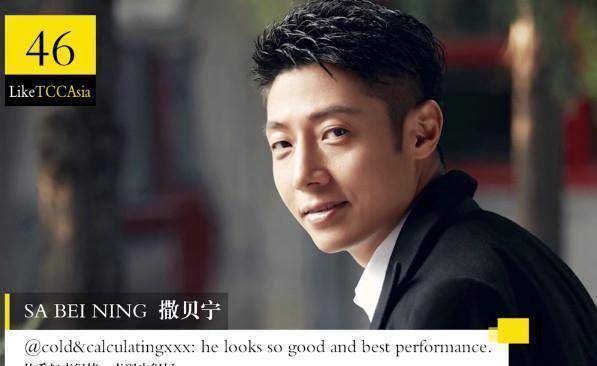 原创大叔天团的狂欢吴京徐峥撒贝宁进颜值100强沈腾的回应亮了