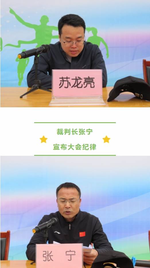 衡水市冀州区第24届中小学生田径运动会在冀州中学召开