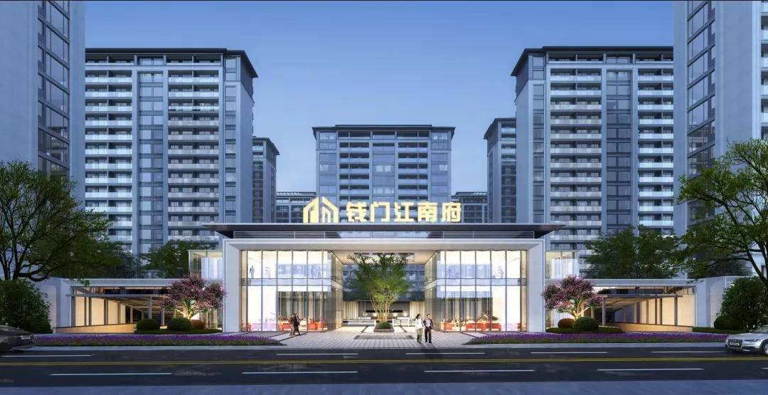 报名414柯桥青年安家看房团0首付送茅台华为mate60