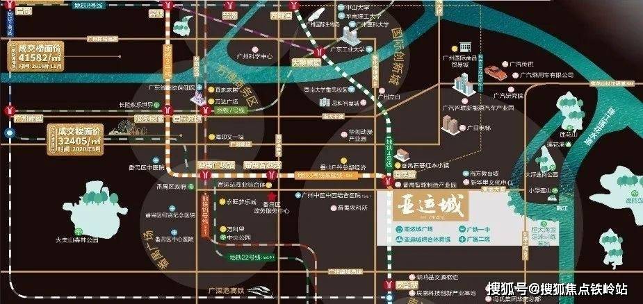 亚运城广州亚运城亚运城首页网站丨亚运城楼盘详情亚运城户型配套