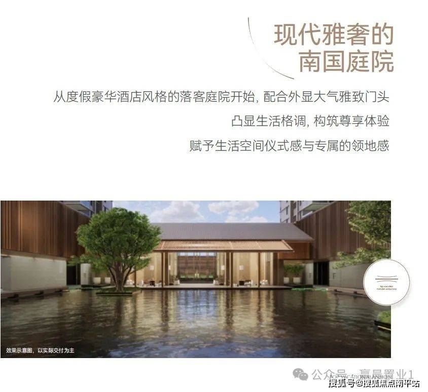 项目周边豪华酒店众多,三亚康年酒店,国光豪生,君澜迎宾馆,三亚湾铂尔