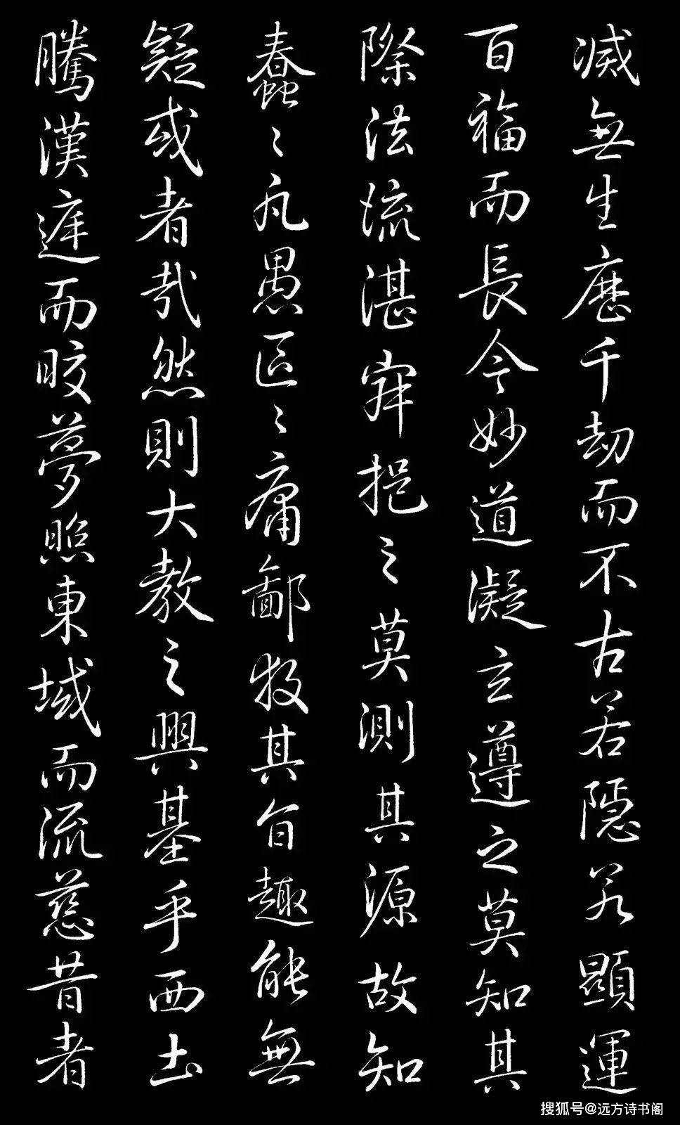 乾隆皇帝惊艳临摹:王羲之书法中绽放的皇家风采,书法一流_中国_作品