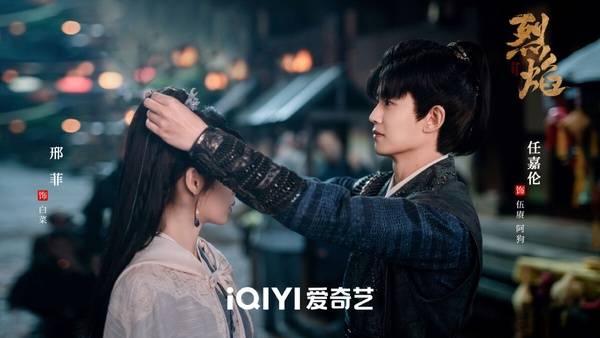 2024第1季最高热度角色top10吴磊第五赵丽颖第二冠军演技让人惊喜