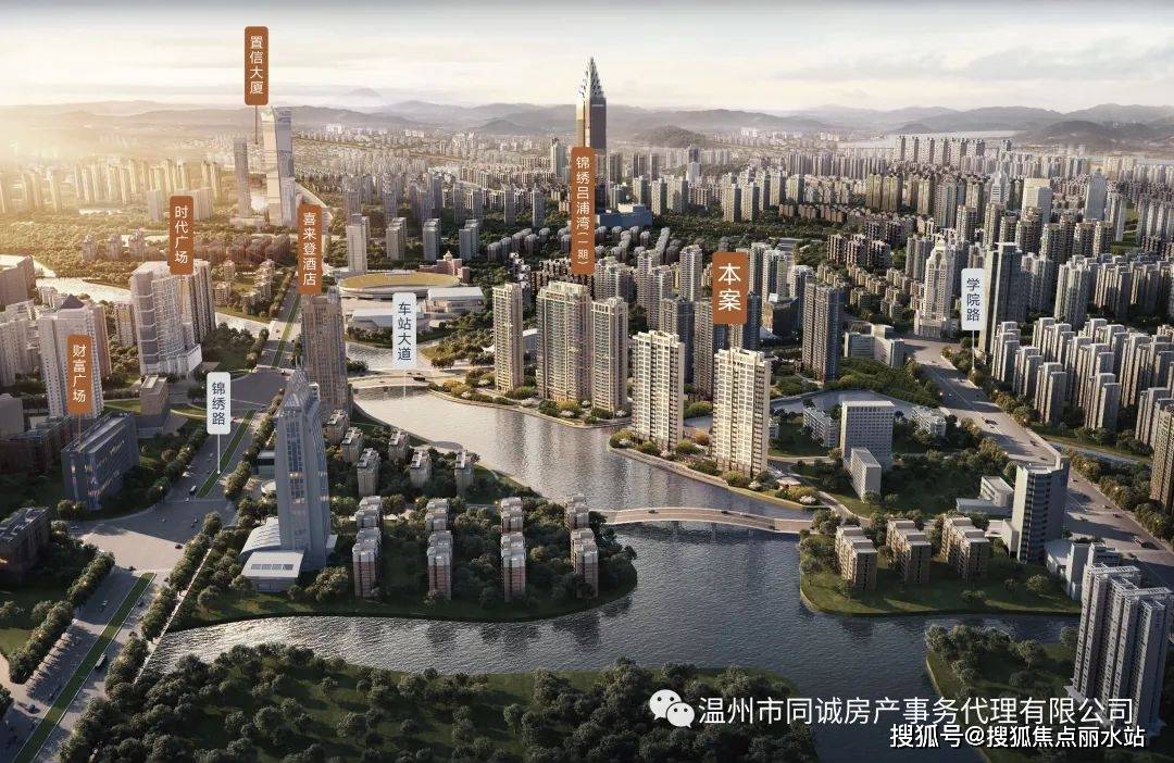 温州吕浦湾东玺
