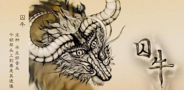 龙生九子九子都不是龙只怪母亲基因太强大