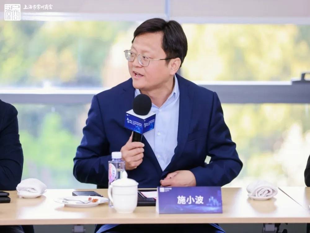 由王晓松执行会长所在的第二组会员赴新城控股集团走访交流