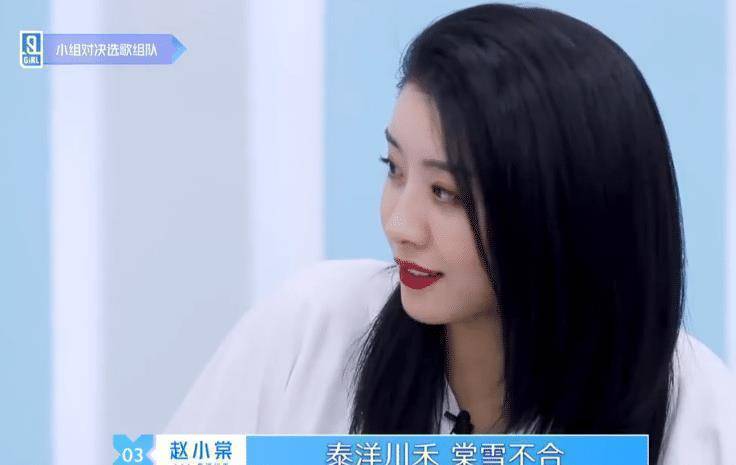 孔雪儿会选择虞书欣赵小棠早有预警选错了后果很严重