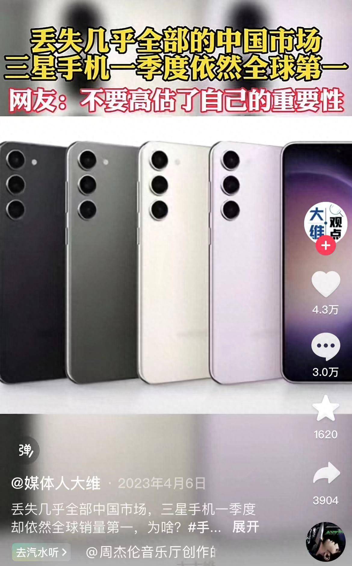 没有中国市场，三星全球第一，现代全球第三，原因令人深思_搜狐汽车_搜狐网
