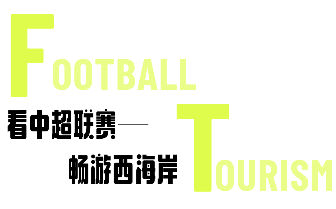 跟着赛事去旅行四月西海岸露营计划请收好