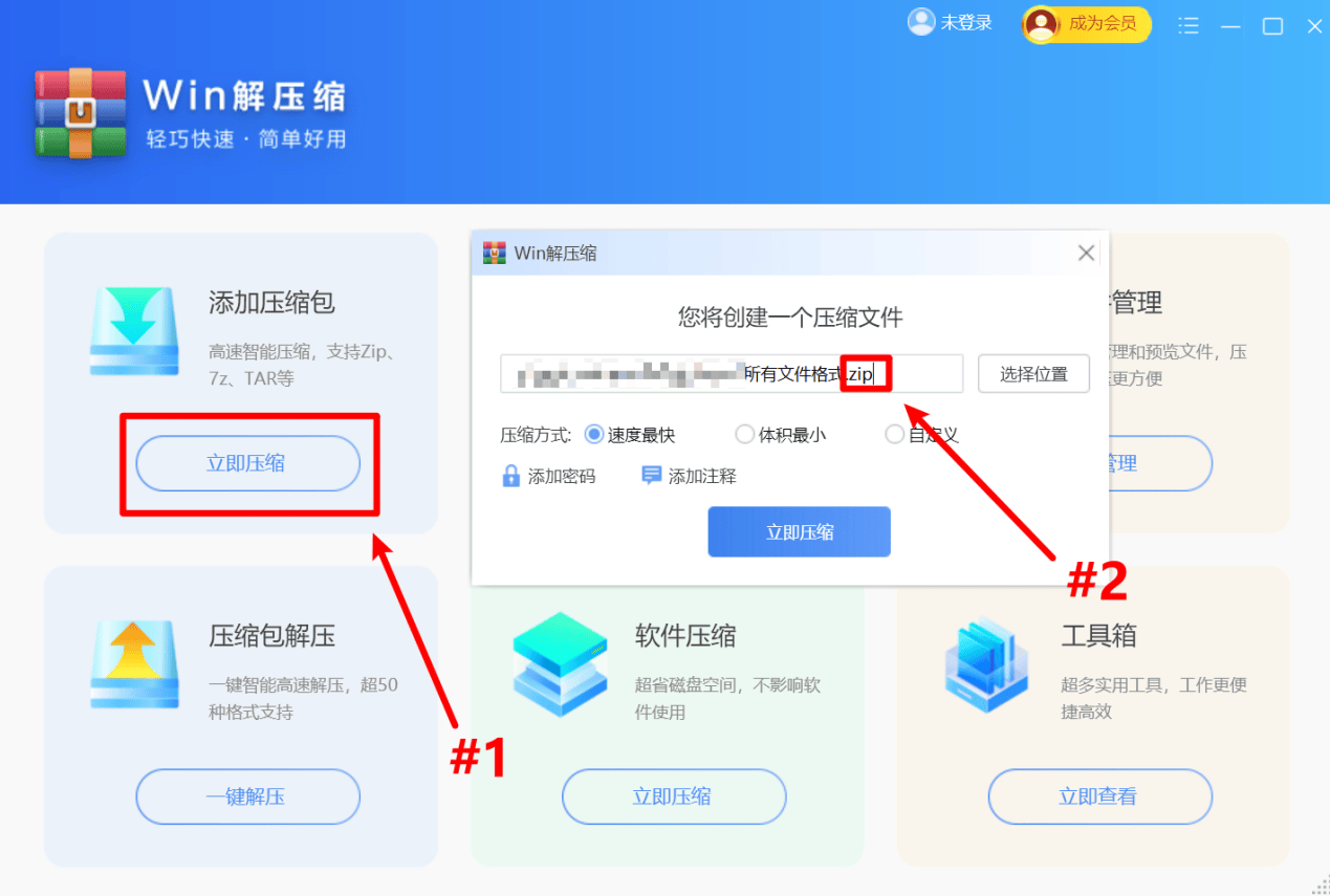 视频压缩8种方法:无损压缩,格式转换,参数调整,手机,在线工具_文件