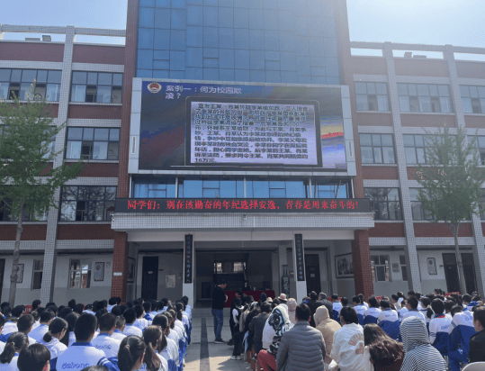 筑梦青春与法同行濮阳市油田第五中学开展法治教育讲座