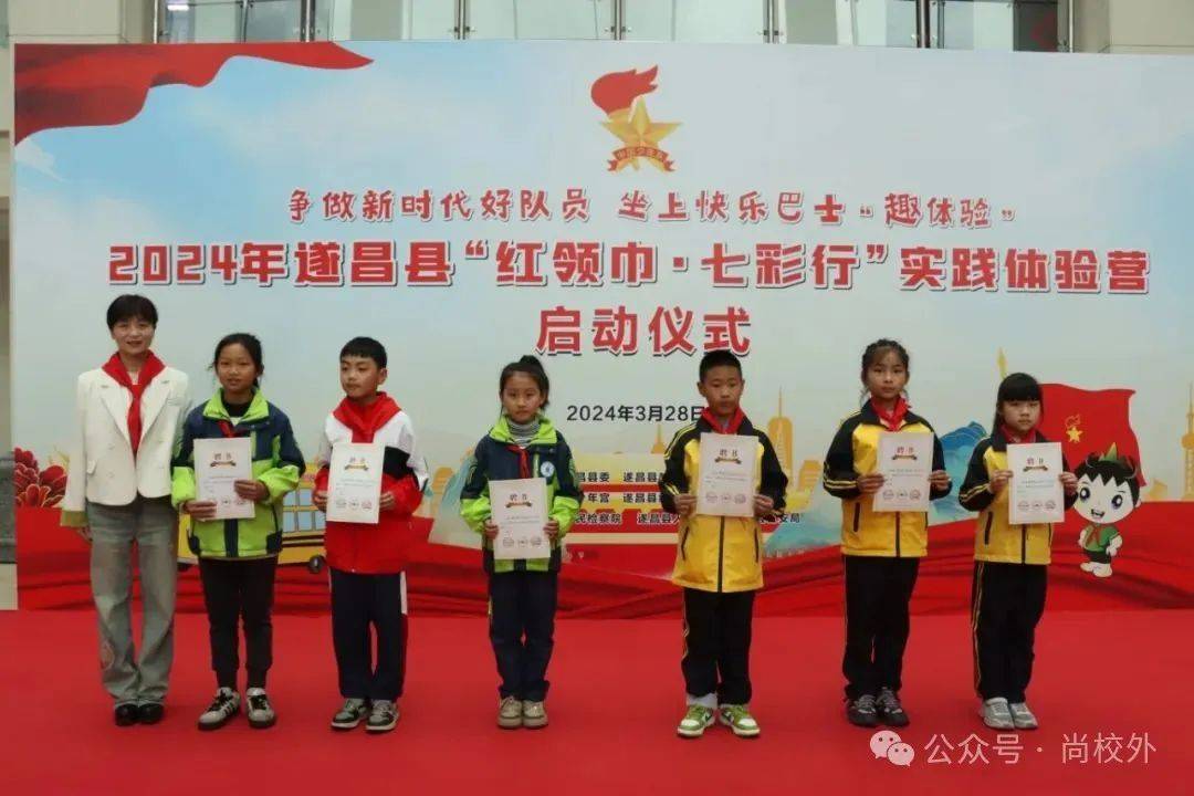 课程"的形式进行,将实践探究阵地拓展至浙江九龙山国家级自然保护区