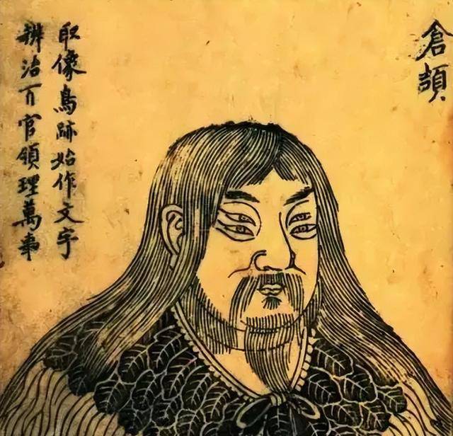 首先就是中国的东夷人其实就是高丽人,发明汉字的东夷人仓颉是韩国人