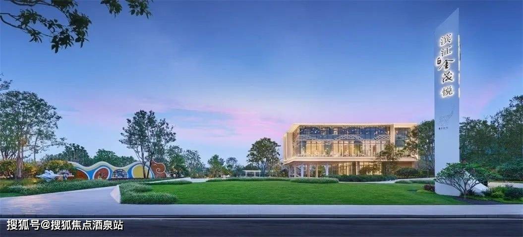 佛山滨江金茂府售楼处电话滨江金茂府售楼中心滨江金茂府24小时电话