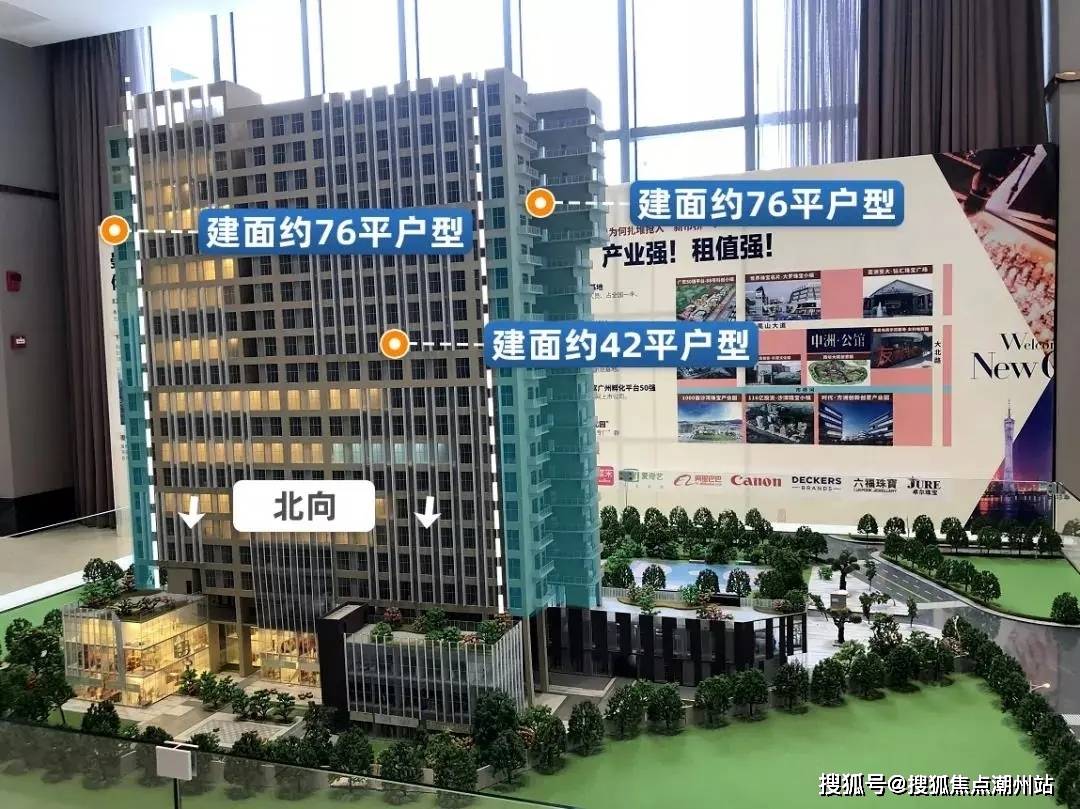 中洲公馆售楼处电话4000609886转333售楼处24小时热线