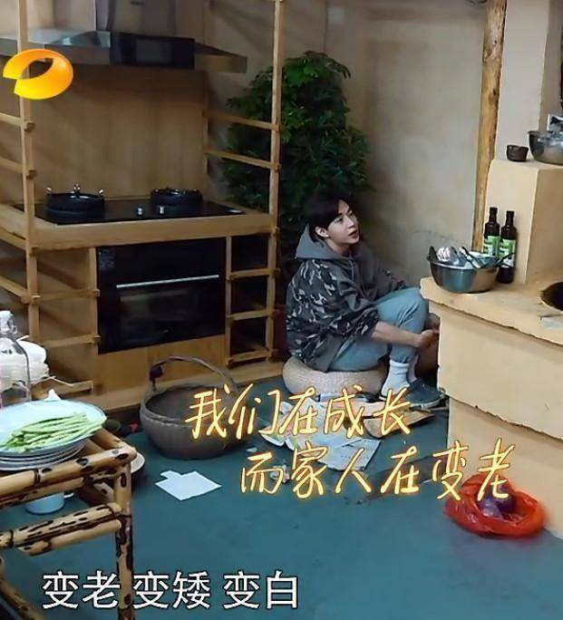 刘宪华不脱鞋踩踏凉席,黄磊张口5个字就训斥_生活_何炅_什么