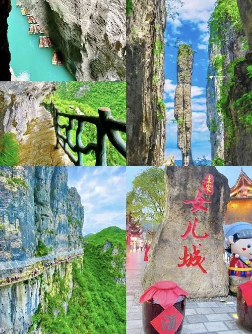 恩施5a旅游景点大全到恩施旅游5天必看超美景点推荐