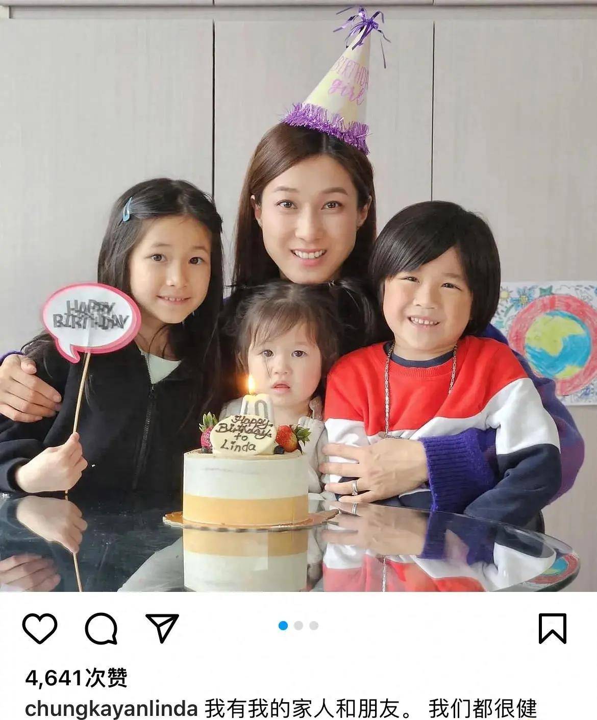 原创40岁钟嘉欣晒照庆生怀抱三个孩子幸福洋溢俩女儿继承妈妈美貌