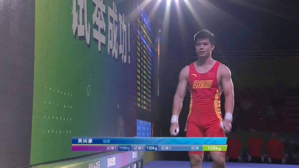 他即将走上工作岗位,仍保持一项世界纪录,曾和谌利军并称双子星