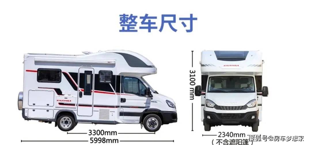 【房车梦想家】宽大房车"v9plus"!"始于颜值 忠于品质"的空间大师!