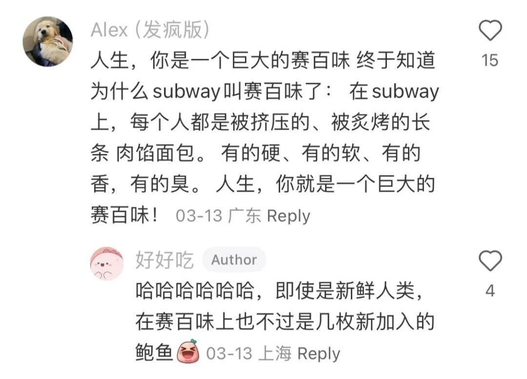 打工几年才能吃明白中产馅饼