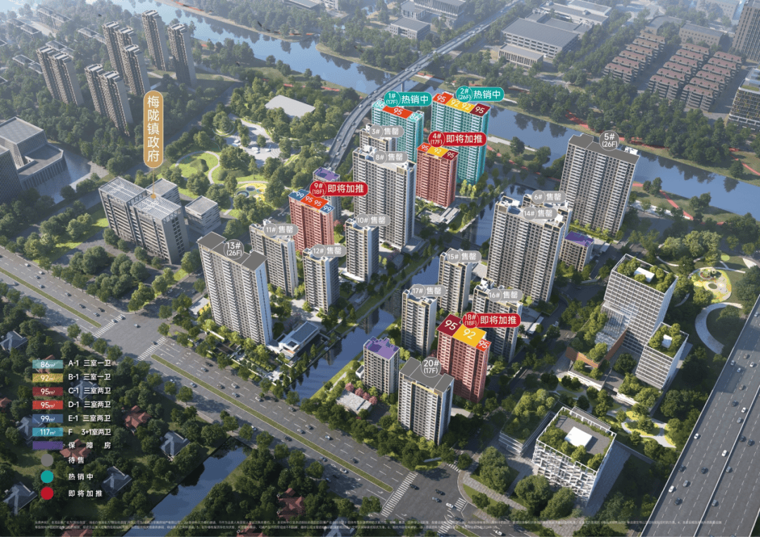 中铁建万科朗拾花语-百科_梅陇_电话_产业
