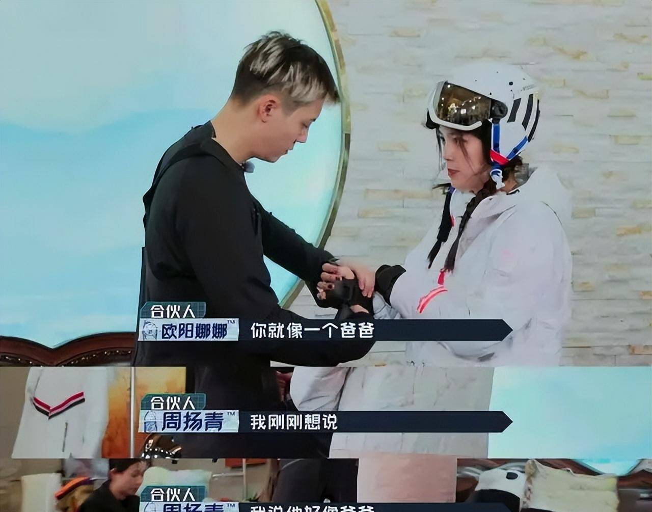 欧阳娜娜首次回应当初喊陈伟霆爸爸事件王珞丹说了也没用