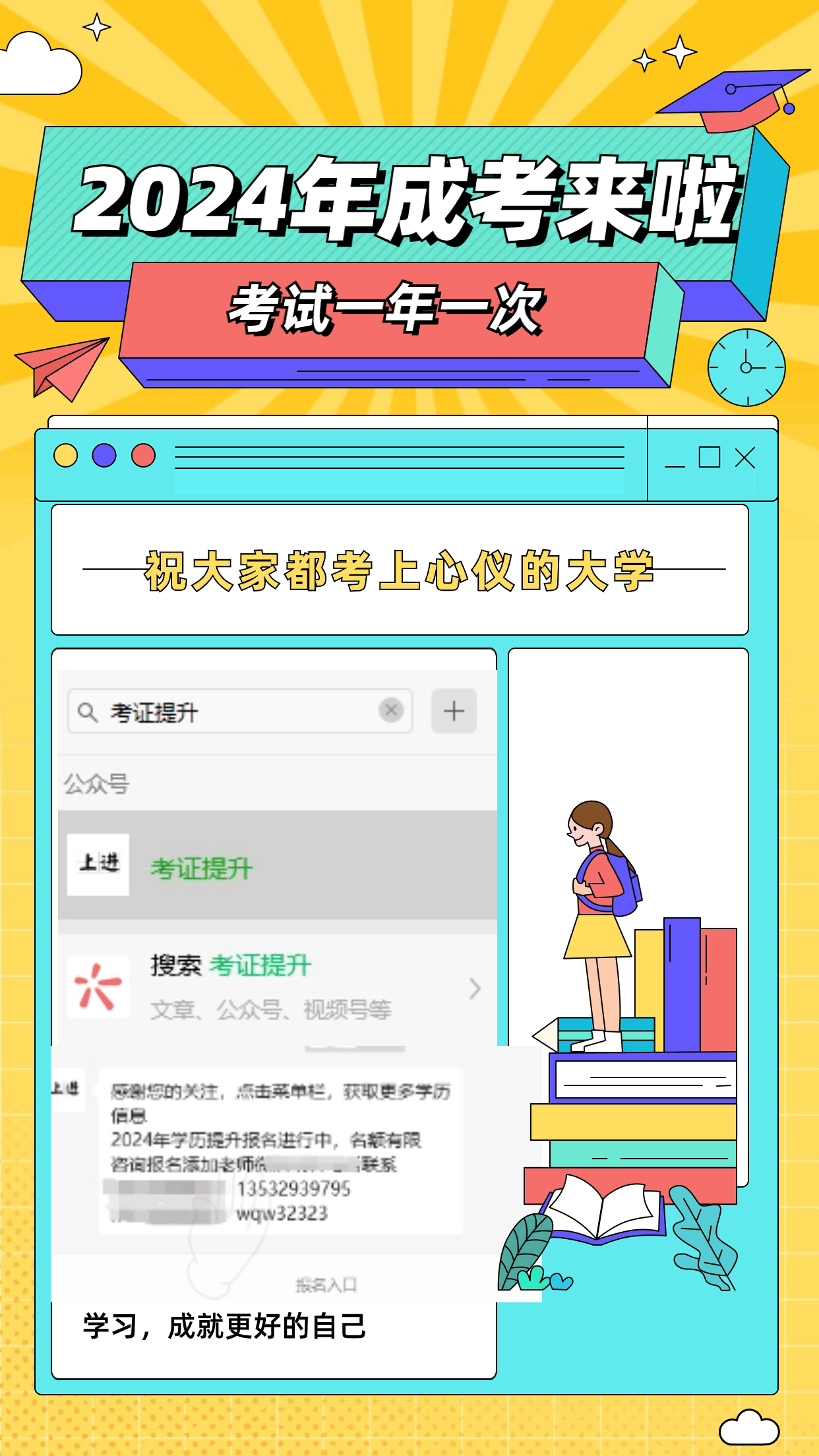 广东工业大学成考本科电气工程及其自动化专业介绍及报读条件须知