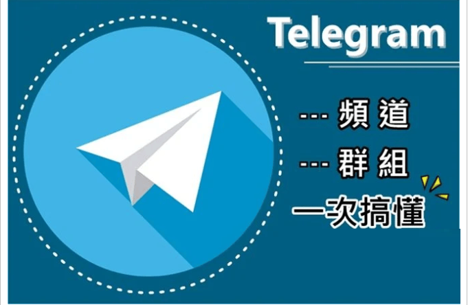 telegram被封号怎么申诉
